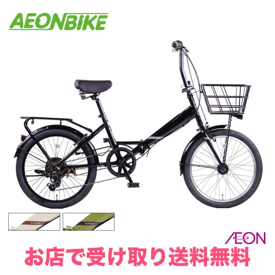 イオン 3/8 ポイント5倍 スカラーレ折りたたみA 外装6段変速 20型