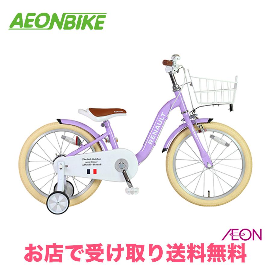 3/8 ポイント5倍 ルノー (RENAULT) ルノーキッズ 18 アラモード 18型