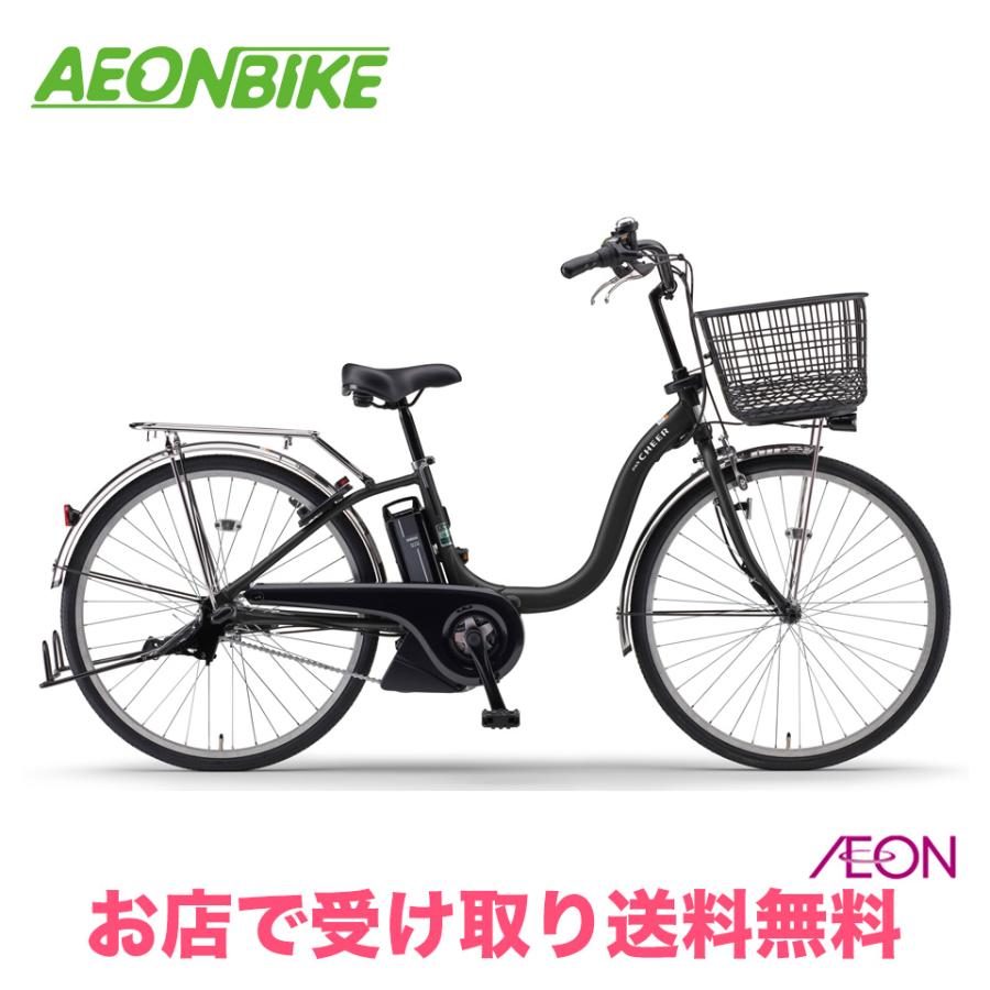 YAMAHA（ヤマハ） 3/8 ポイント5倍 PAS Cheer イオン限定モデル 12.3Ah