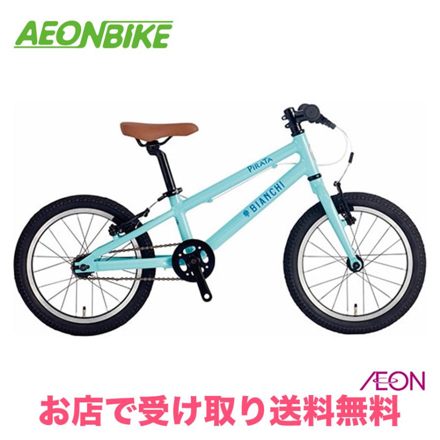 Bianchi（ビアンキ） 3/8 ポイント5倍 お店受け取り限定 Bianchi