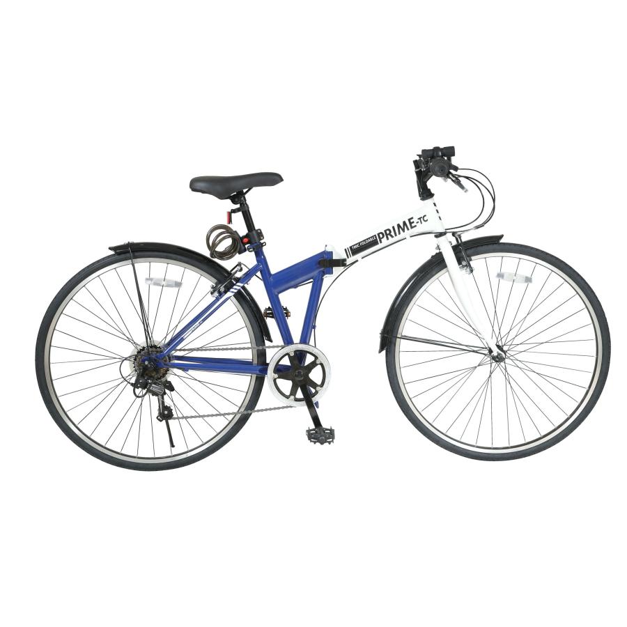 700C型 グリップシフト外装6段変速付折りたたみクロスバイク