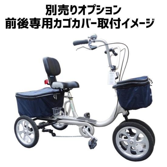 シニア向け 四輪自転車 エアロクークルMII シルバー 空気入れ不要