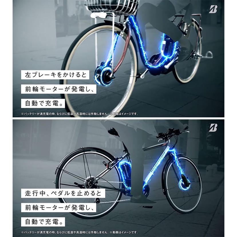 TB1 パンクしない ブリヂストン 電動アシスト自転車 2025 TB1e 27型 7