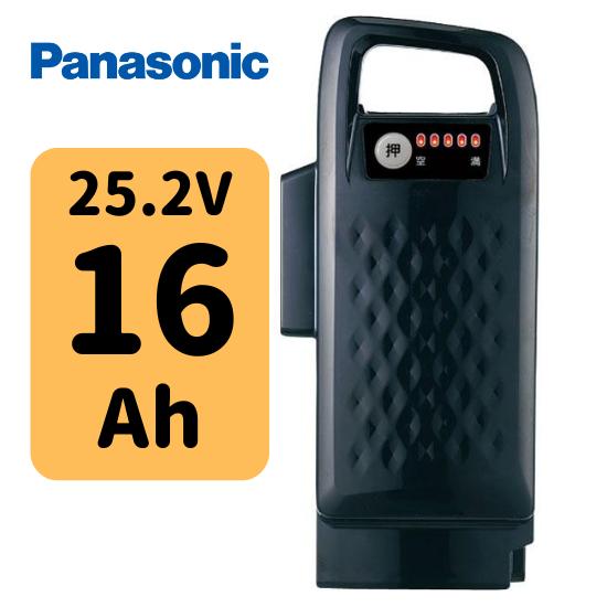 Panasonic（パナソニック） 25.2V-16Ah リチウムイオンバッテリー