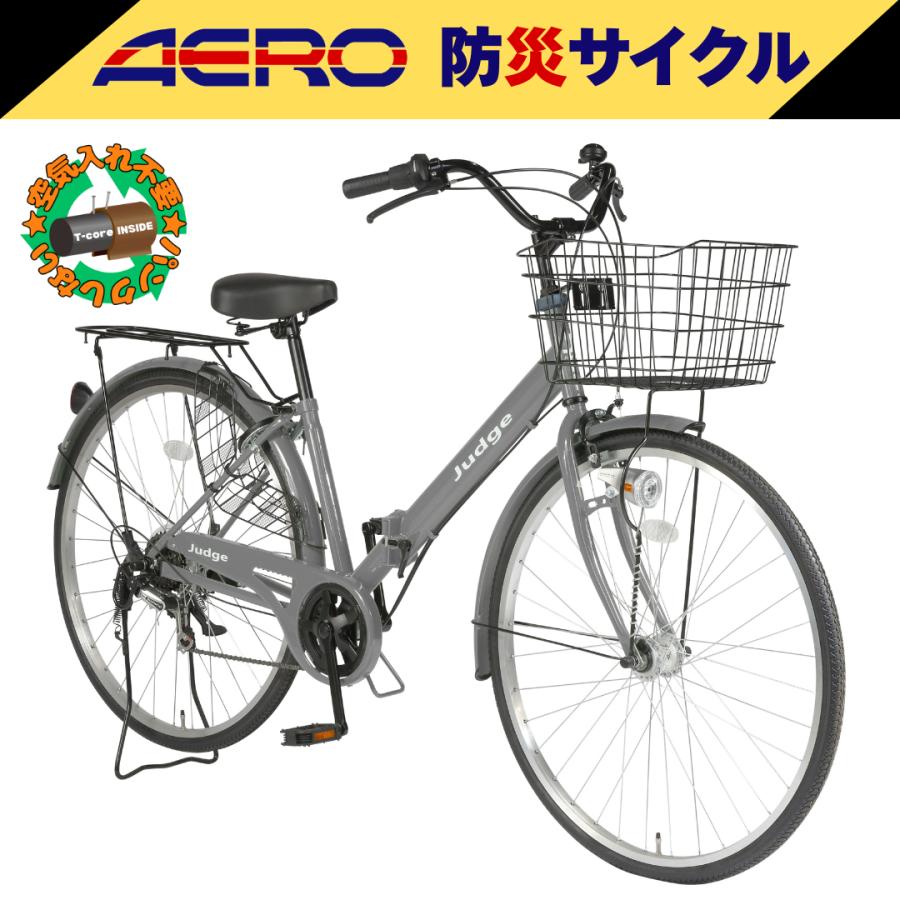 パンクしない 27型 折り畳みシティサイクル 6段変速 LEDオートライト