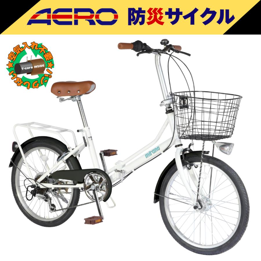 パンクしない 20型オールインワン折り畳み自転車 6段変速 LEDライト