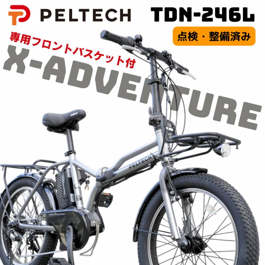 PELTECH（ペルテック） 専用フロントバスケット付 PELTECH X-Adventure