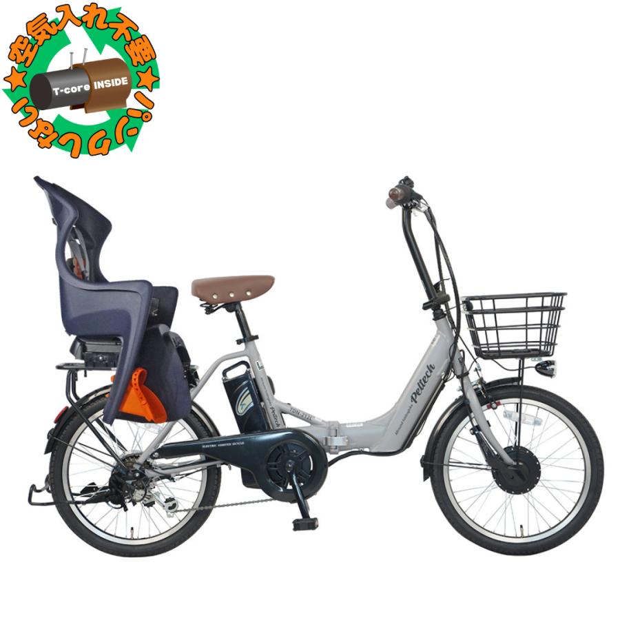 PELTECH（ペルテック） パンクしない PELTECH TDN-212L 20型フル装備