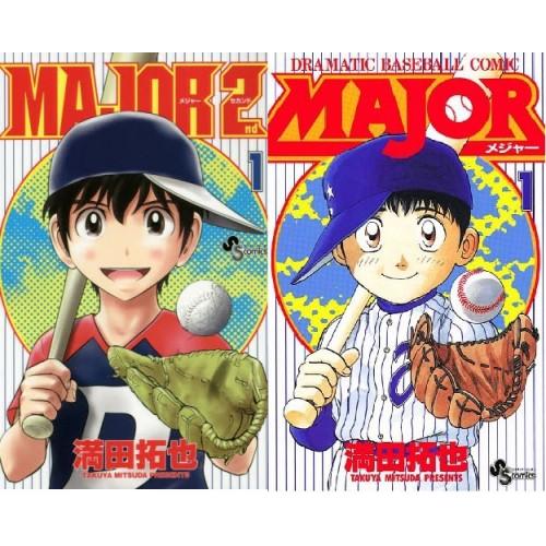 MAJOR(メジャー)全78巻 完結セット+ MAJOR2nd 1~25巻シリーズセット