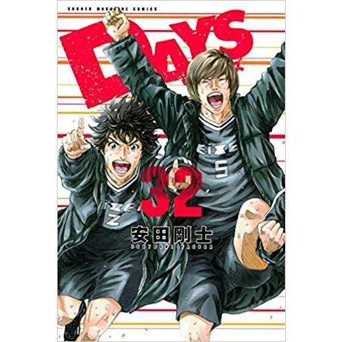 DAYS コミック 1-42巻セット 全巻セット : メルブックヤフー店 - 通販
