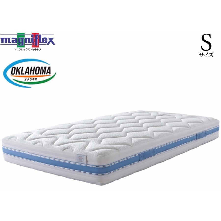 magniflex（マニフレックス） オクラホマ S シングル 送料無料