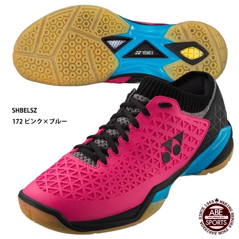 YONEX（ヨネックス） 【ヨネックス】パワークッション エクリプション