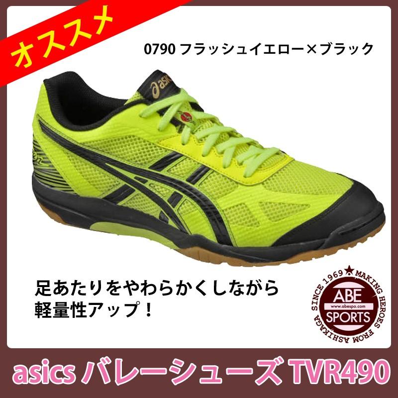ASICS（アシックス） 【アシックス】ローテジャパンライト