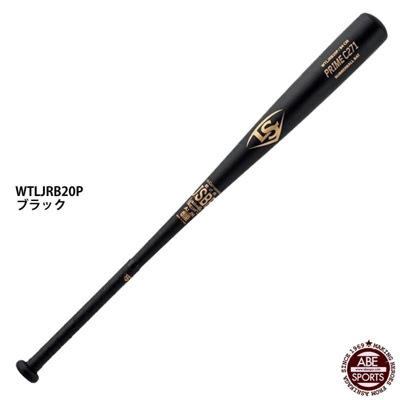 ルイスビルスラッガー 【ルイスビルスラッガー】ルイスビルスラッガー