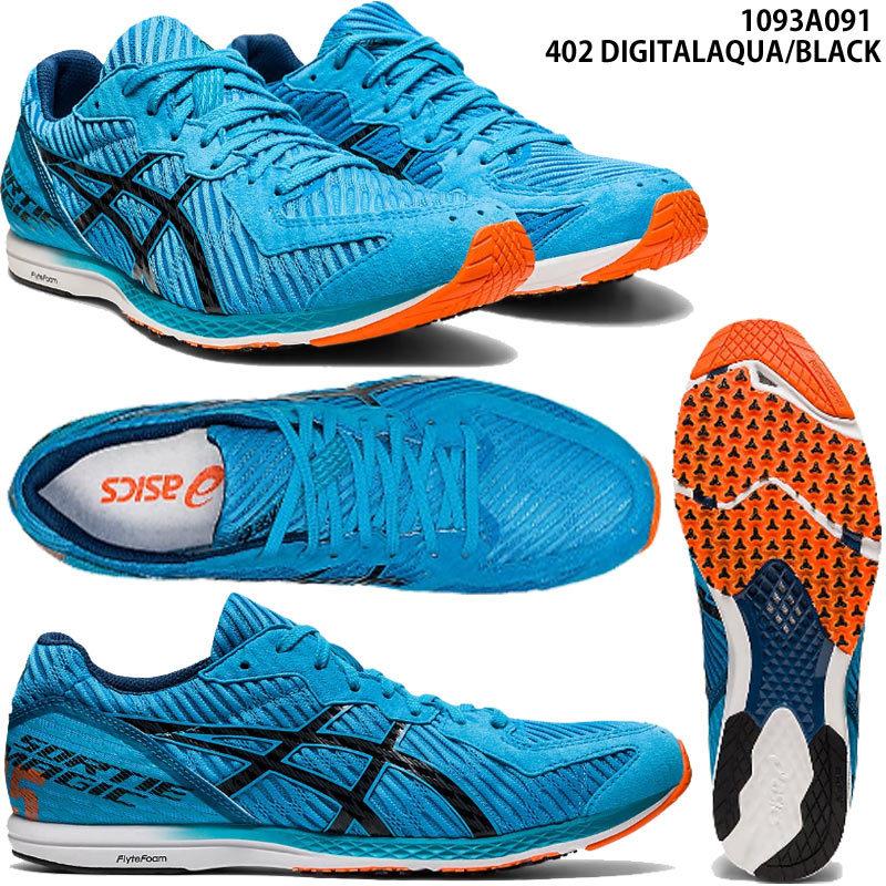 ASICS（アシックス） 【アシックス】SORTIEMAGIC RP 5 ソーティ