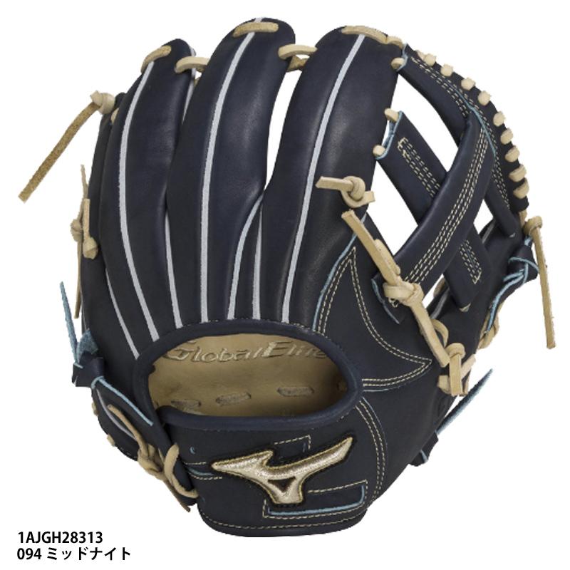 MIZUNO（ミズノ） 【ミズノ】 硬式用グローバルエリート