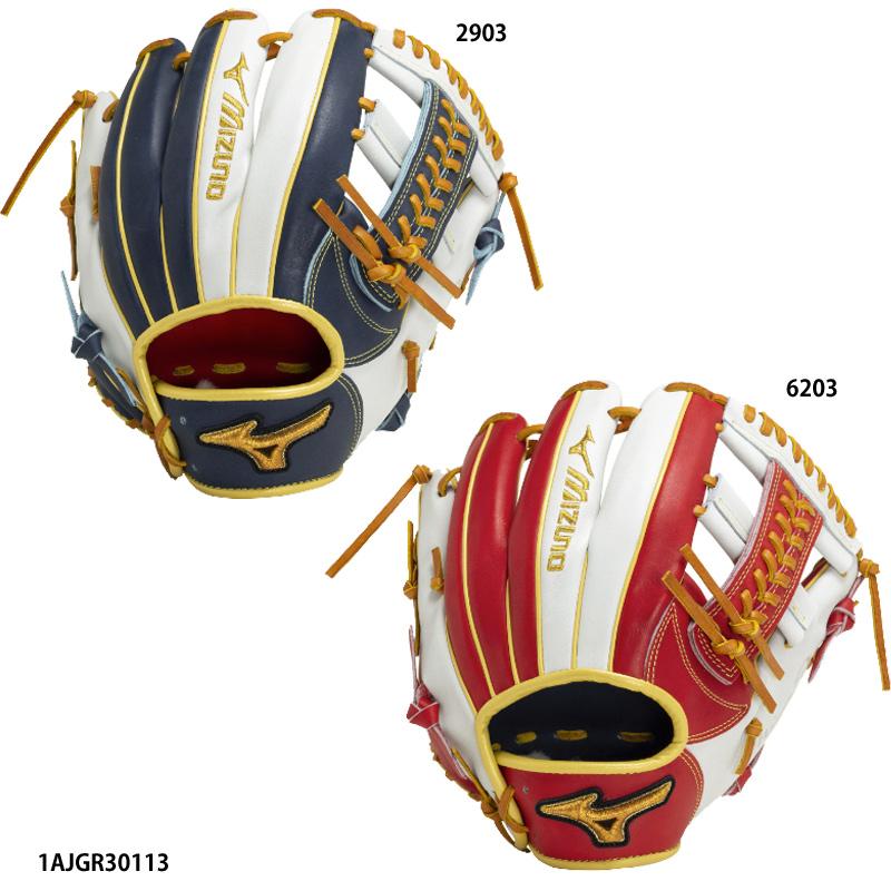 MIZUNO（ミズノ） 【ミズノ】軟式用ミズノプロ勝色collection 内野手用