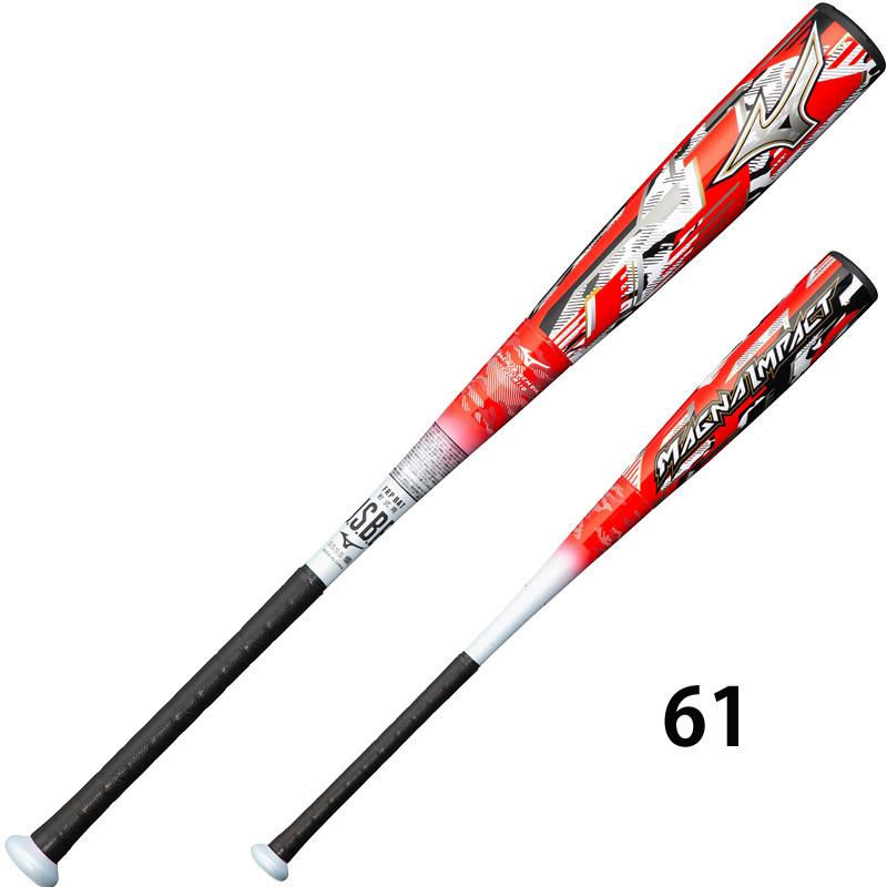 MIZUNO（ミズノ） 【ミズノ】 軟式バット FRPバット マグナインパクト