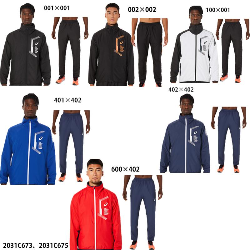 ASICS（アシックス） 【アシックス】 LIMO裏トリコットブレーカー