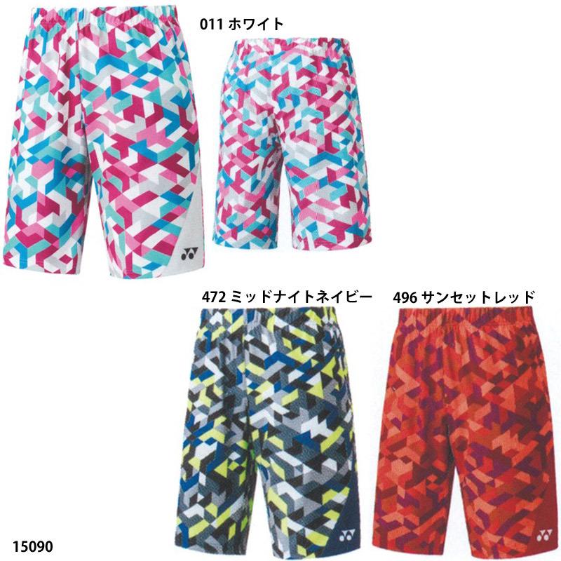 YONEX（ヨネックス） 【ヨネックス】ニットハーフパンツ フィット