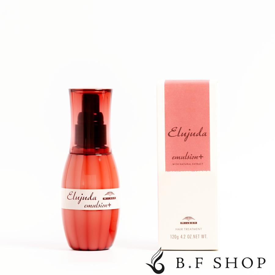 ミルボン エルジューダ エマルジョン+ 120g ディーセス プラス 流さ