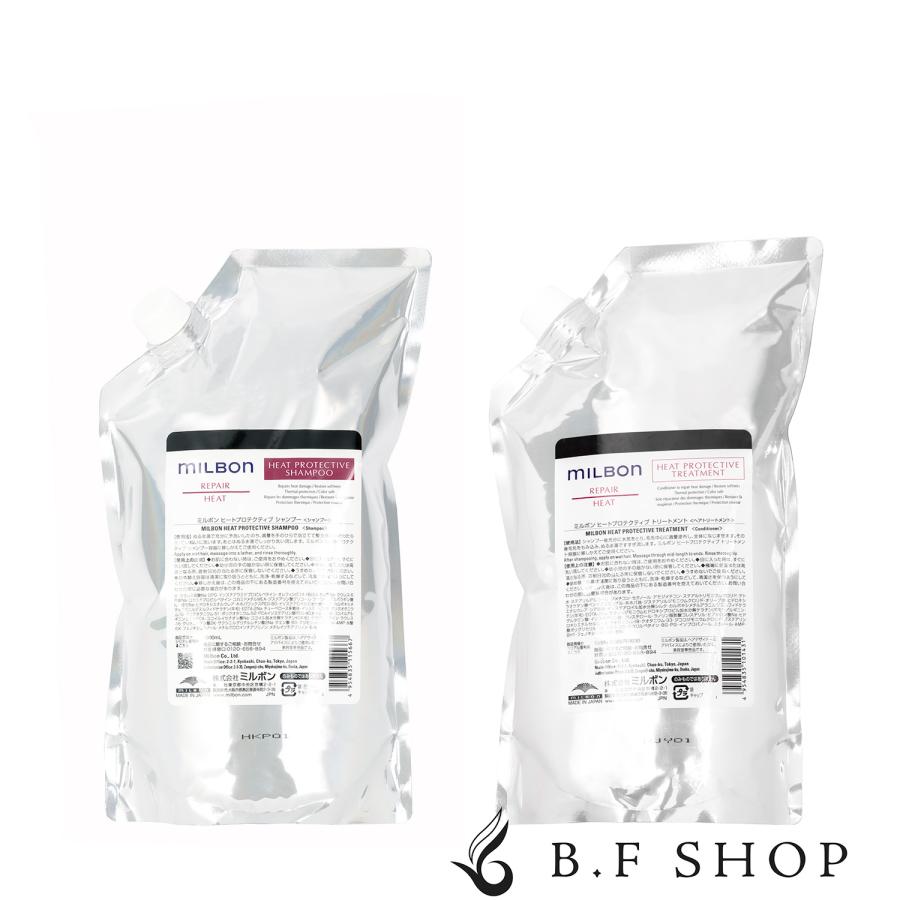 セット品】ミルボン ヒートプロテクティブ シャンプー &トリートメント