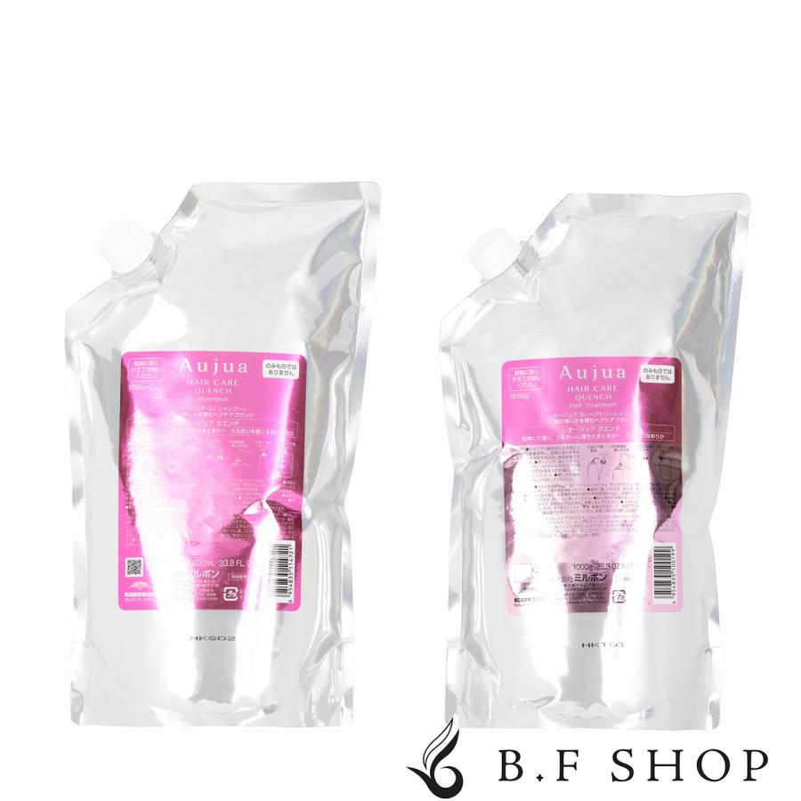 セット品】ミルボン オージュア クエンチ シャンプー ＆ ヘア