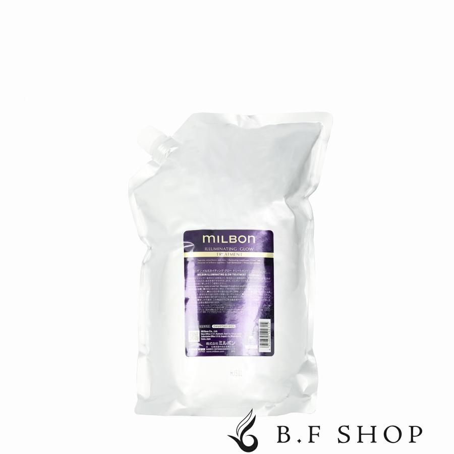 ミルボン イルミネイティング グロー トリートメント 2500g 詰め替え用