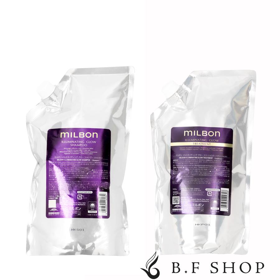 グローバルミルボン 『イルミネイティンググロー 2セット』2500 セット