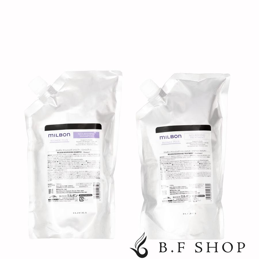 セット品】ミルボン ナリッシング シャンプー & トリートメント 1000ml