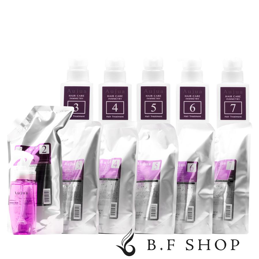 セット品】ミルボン オージュア インメトリィ 7ステップ サロン