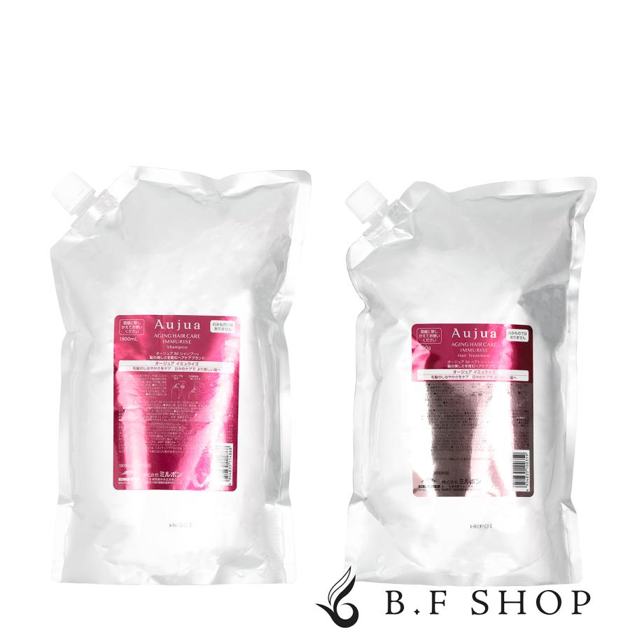 セット品】ミルボン オージュア イミュライズ シャンプー ＆ ヘア