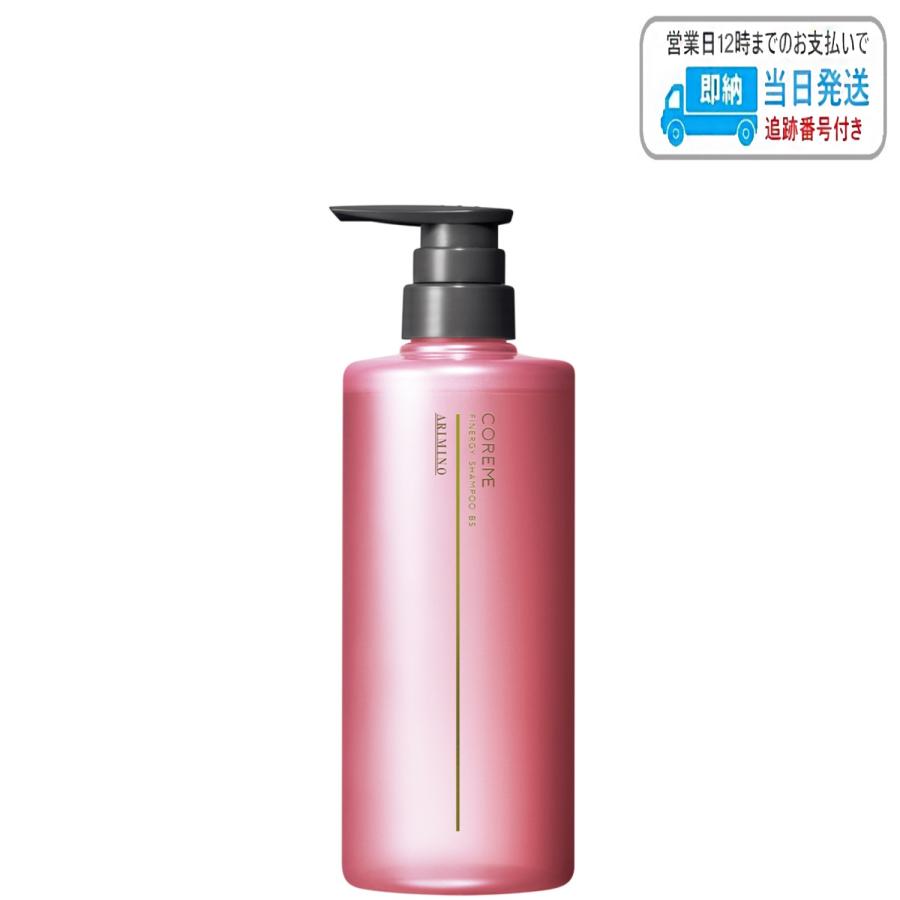 COREME 【コアミー】S シャンプー・トリートメントセット 590サイズ