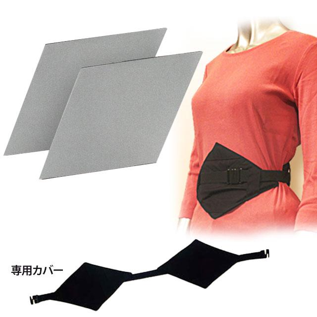 バイオラバー GタイプII（専用カバー付き）遠赤外線ラバー 山本化学