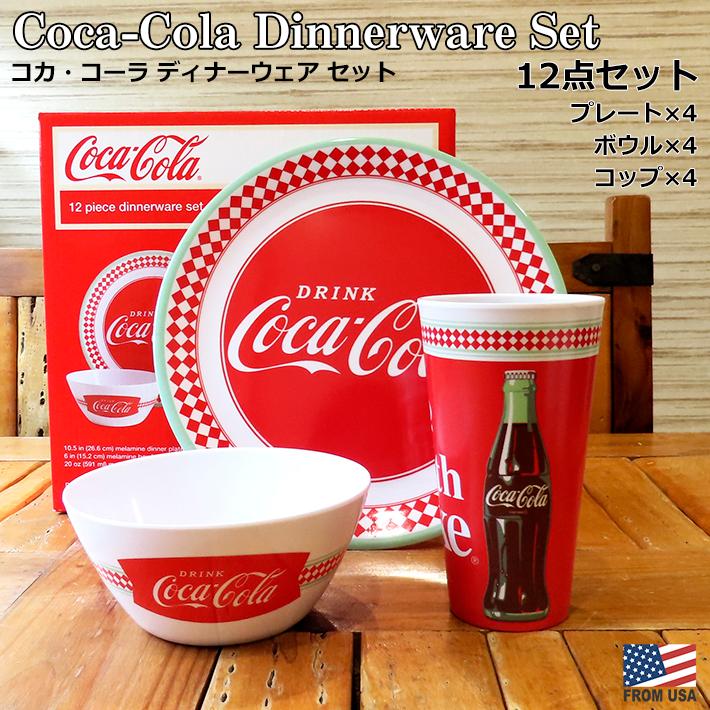 Coca Cola（コカコーラ） ディナー ウェア セット 12ピース 4人分 Coca