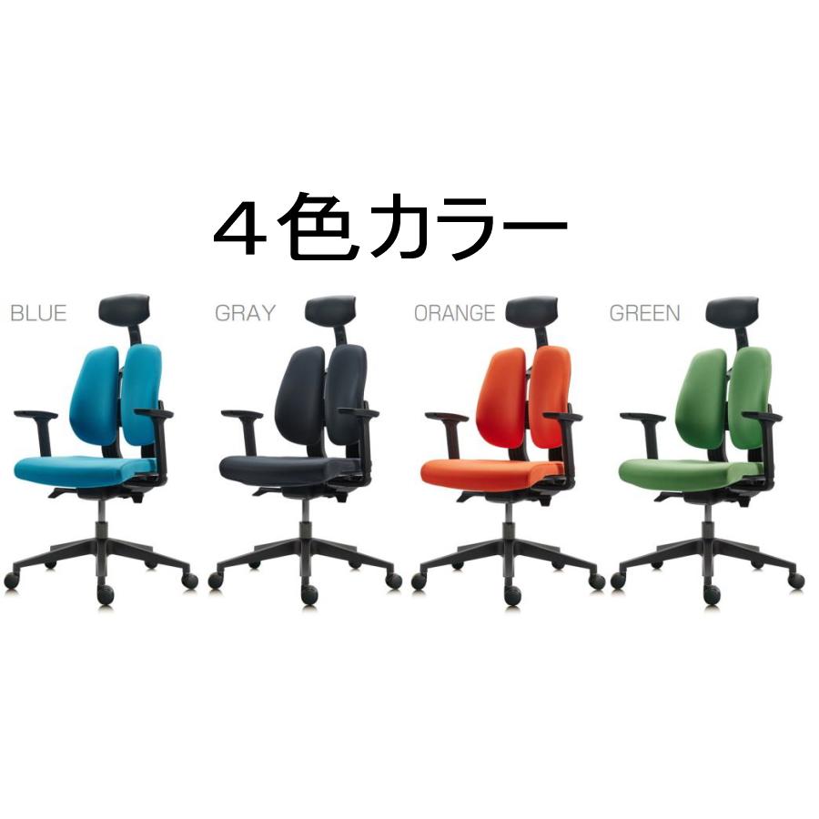 デュオレスト（DUOREST） オフィスチェア メッシュ アームレスト