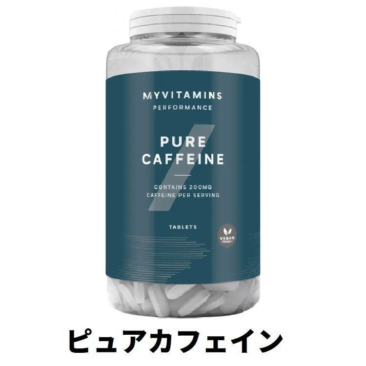 マイプロテイン ピュア カフェイン（カフェイン プロ） 【200錠