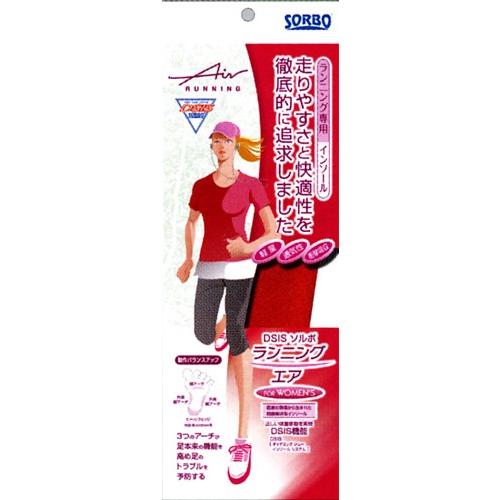 SORBOTHANE インソール 衝撃吸収 スポーツ 蒸れ対策 ランナー