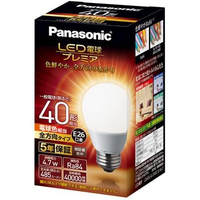 Panasonic（パナソニック） LED電球プレミア LDA5L-G-/Z40E/S/W/2