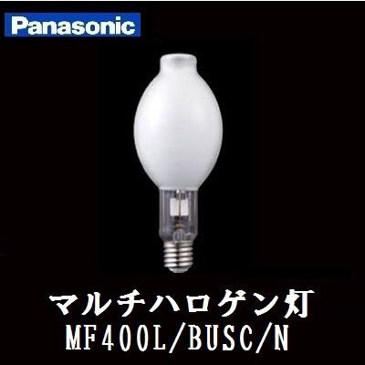 Panasonic（パナソニック） 在庫限り マルチハロゲン灯 MF400L/BUSC/N