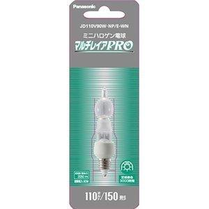 Panasonic（パナソニック） ミニハロゲン JD110V90W・NP/E-WN マルチ