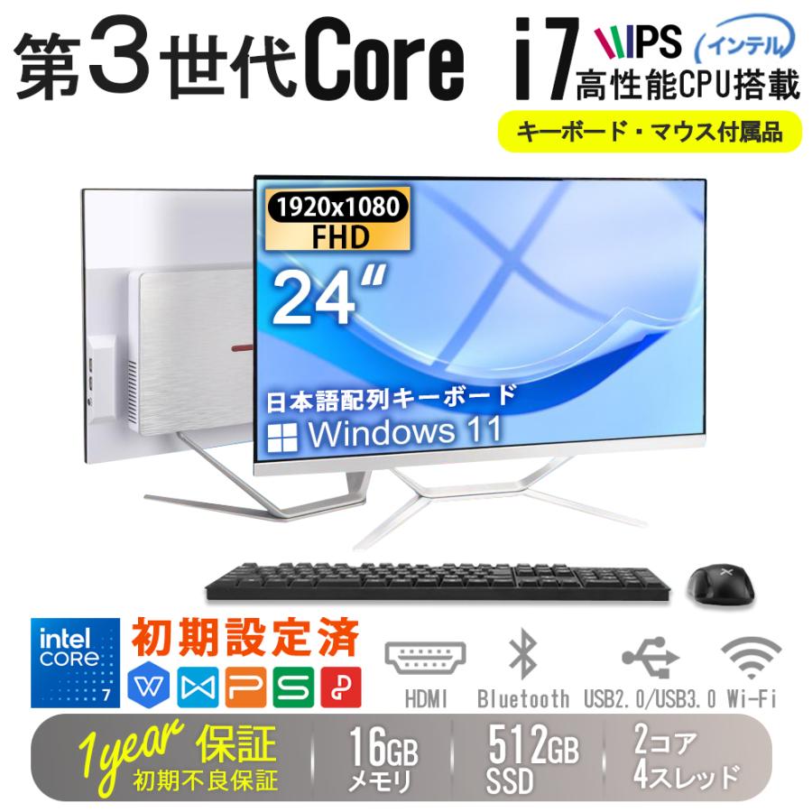 VETESA 新品 一体型デスクトップパソコン 24インチ メモリ16GB