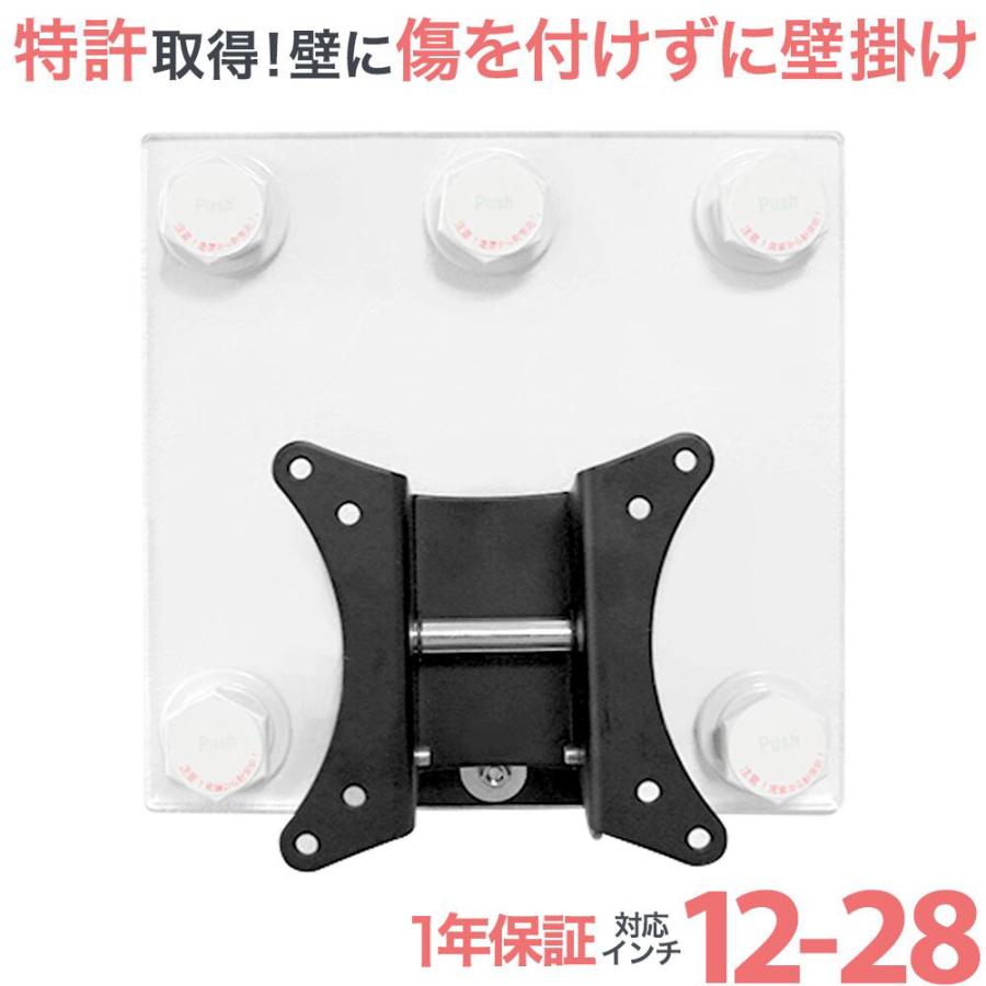 エース・オブ・パーツ 日曜日限定セール 壁掛けテレビ 金具 tv