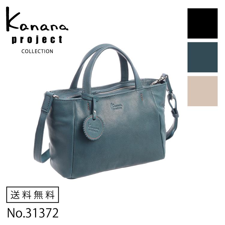 Kanana Project（カナナプロジェクト） エース公式 レザーショルダー