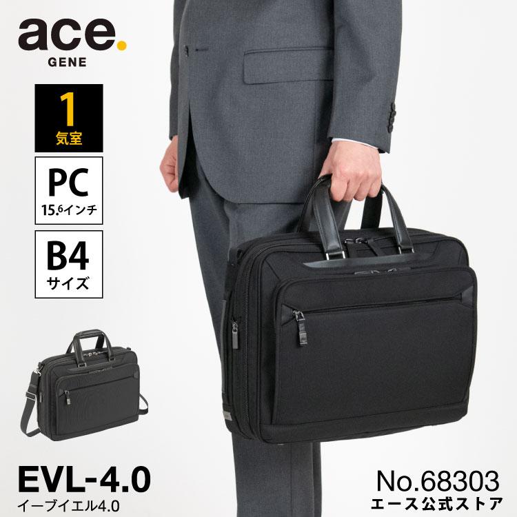 ace. GENE LABEL ビジネスバッグ メンズ B4 エース ジーン レーベル
