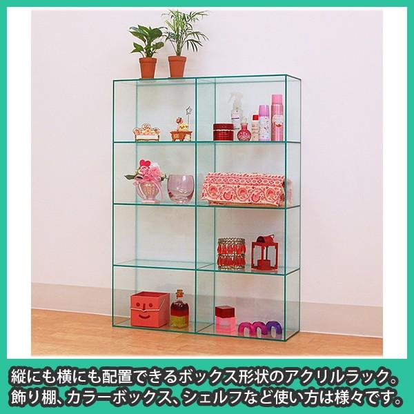 陳列棚 飾り棚 アクリルラック カラーボックス シェルフ おしゃれ 透明