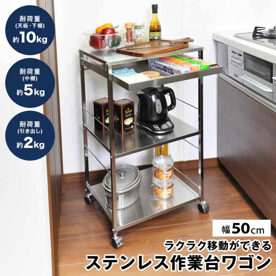 足立製作所 キッチンワゴン キャスター付き 3段 炊飯器 スリム