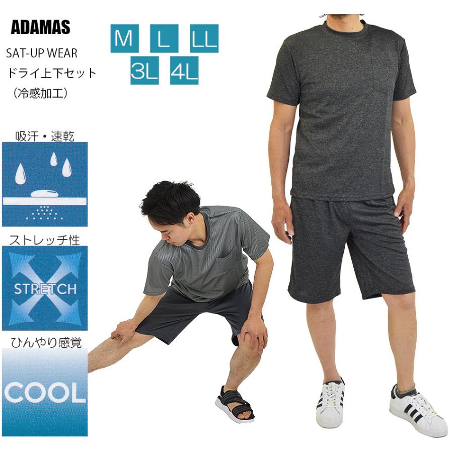 ジャージ上下セットアップ メンズ 半袖Tシャツ＋ハーフパンツ 大きい