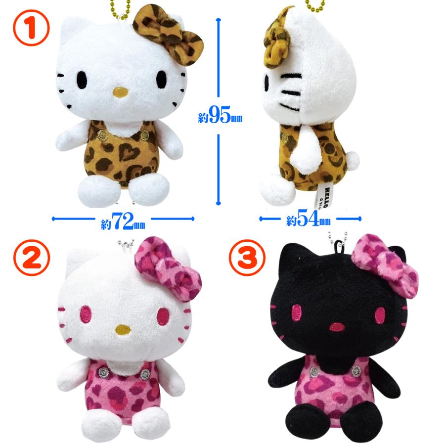 ハローキティ ヒョウ柄 ボールキーチェーン かわいい キティちゃん