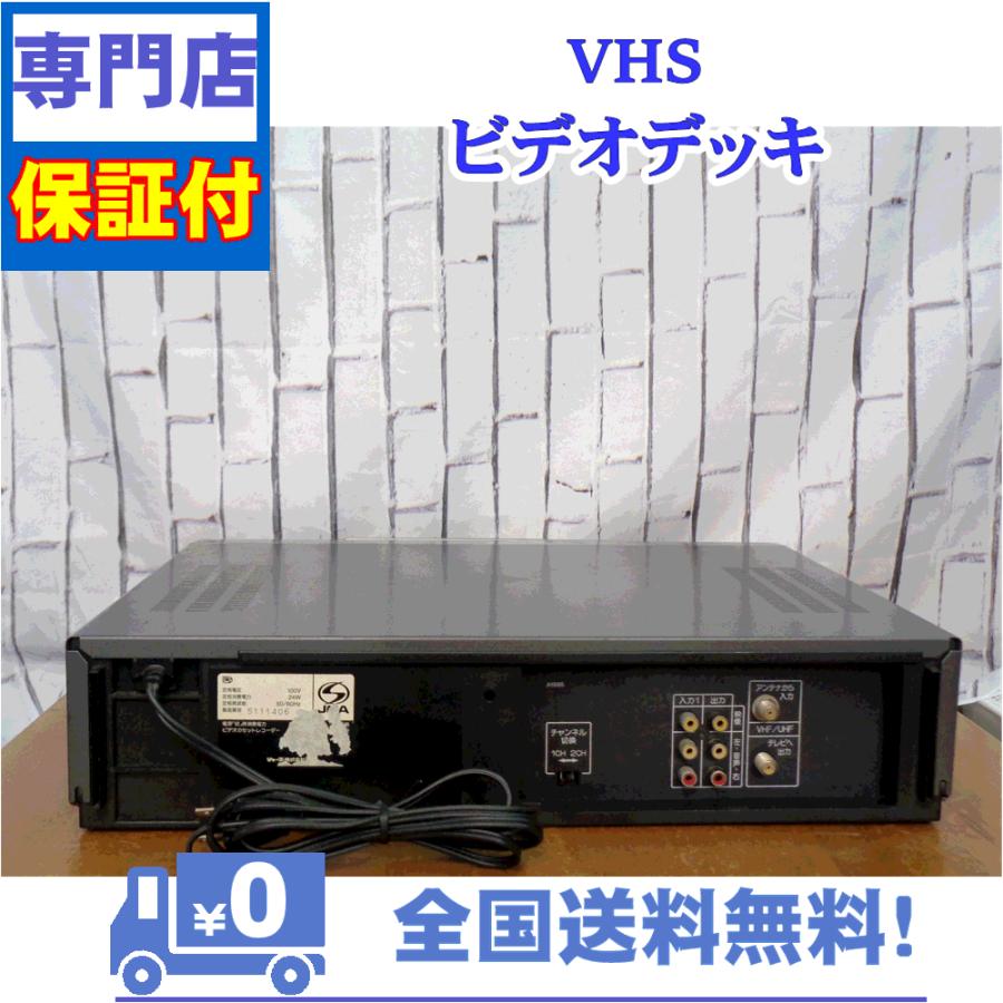 保証付き！ 便利！ 小型液晶モニター搭載のVHSビデオデッキ SHARP VC